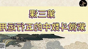 婷 五行